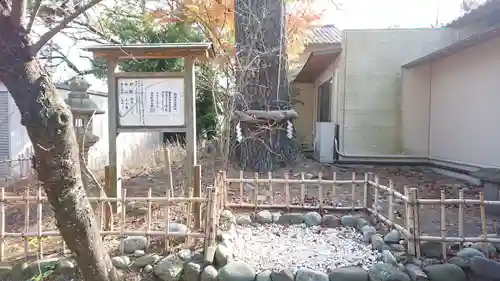宗像神社のその他建物
