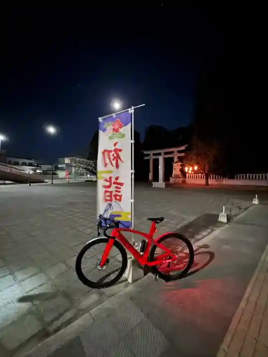 栃木縣護國神社(栃木県)