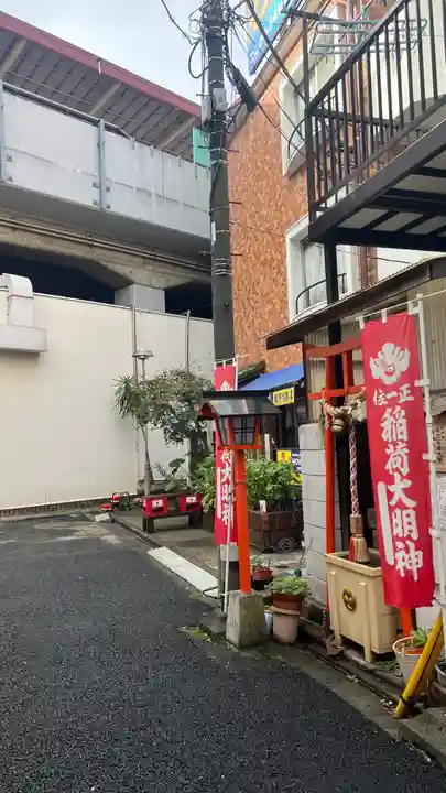 伏見稲荷神社(東京都)