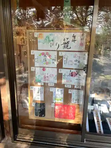 畑子安神社(千葉県)