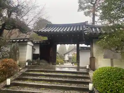 雲龍院(京都府)