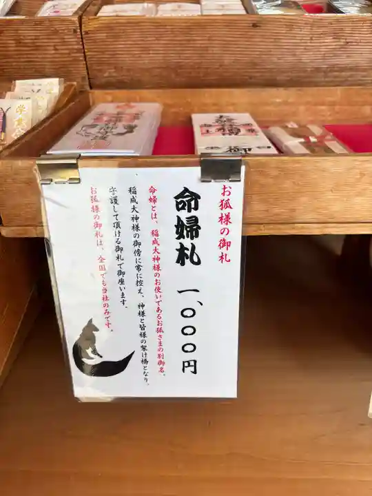 太皷谷稲成神社(島根県)