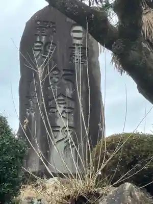 御井神社(岐阜県)