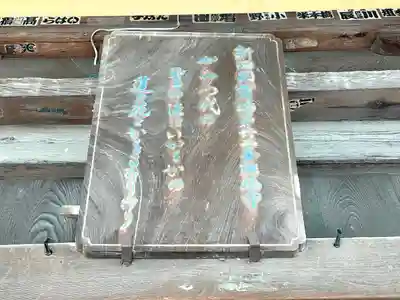 斑鳩寺の本殿・本堂