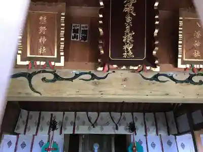荒磯魚見根神社のその他建物