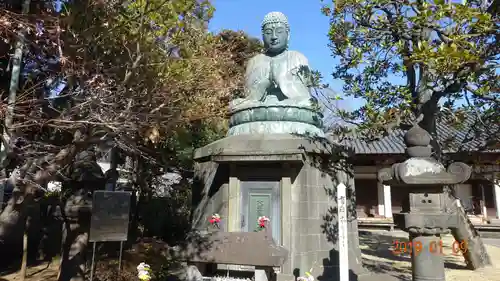 天王寺の仏像