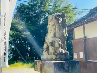 忍山神社(三重県)