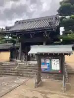 無量光寺の山門・神門