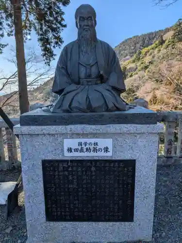 大山阿夫利神社(神奈川県)