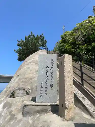 嚴島神社(福岡県)