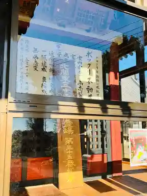 慈光寺(弓田ポックリ不動尊)の{uncategorized: "未分類", other: "その他", undefined: "問題あり", building: "その他建物", grave: "お墓", sacred_gate: "鳥居", guardian: "狛犬", statue: "像", buddha: "仏像", history: "歴史", nature: "自然", garden: "庭園", animal: "動物", pagoda: "塔", temizu: "手水舎", mountain_gate: "山門・神門", sanctuary: "本殿・本堂", subordinate: "末社・摂社", art: "芸術", scenery: "景色", jizo: "地蔵", ema: "絵馬", goshuin: "御朱印", omikuji: "おみくじ", items: "授与品その他", amulet: "お守り", goshuincho: "御朱印帳", eats: "食事", festival: "お祭り", votive_dance: "神楽", shichigosan: "七五三参", wedding: "結婚式", experience: "体験その他", initially: "初詣", around: "周辺", anti_infection: "感染症対策"}