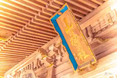 山神社(宮城県)