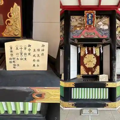 千葉神社(千葉県)