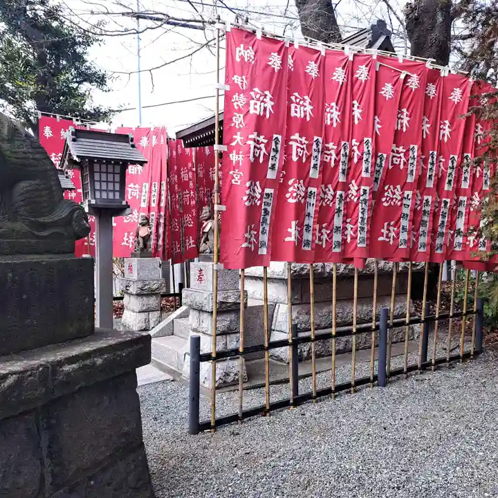 伊勢原大神宮(神奈川県)