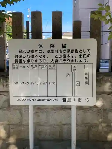 住吉神社(大阪府)