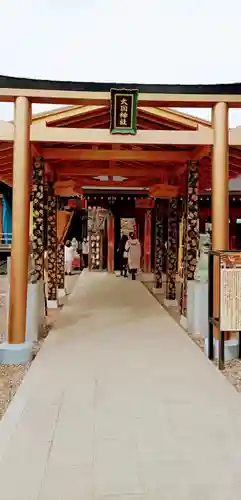大杉神社(茨城県)