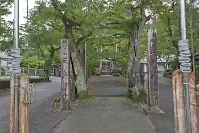 天鷹神社(岐阜県)