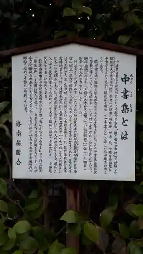 長建寺(京都府)