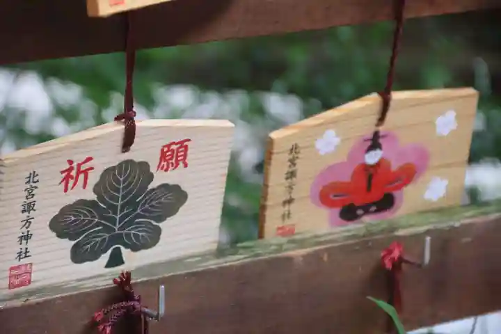 北宮諏方神社の絵馬