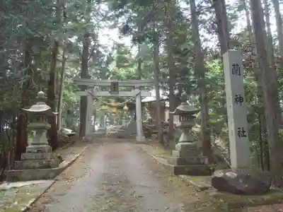 蘭神社(愛知県)