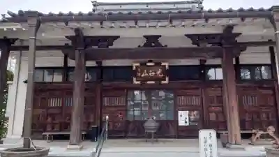 浄鏡寺(栃木県)