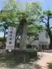 飽波神社のその他建物