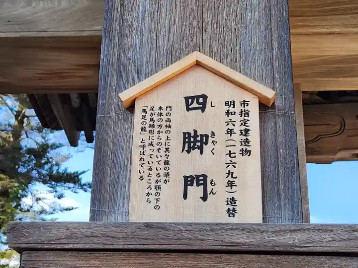 賀茂神社(兵庫県)