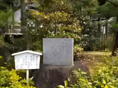 中宮寺の建物その他