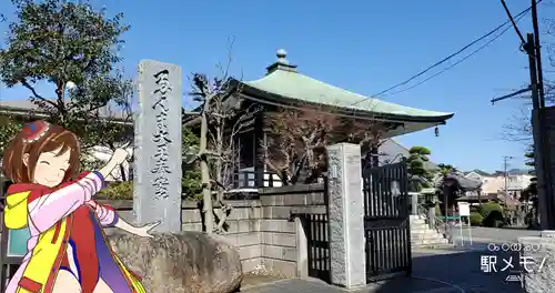 上品寺のその他建物