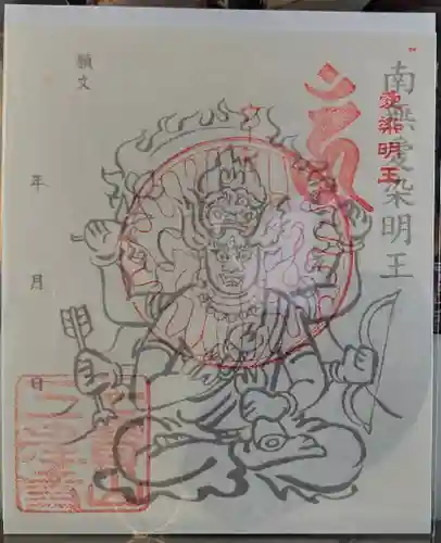 三津寺(大阪府)