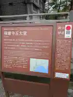 瑞巌寺五大堂の{uncategorized: "未分類", other: "その他", undefined: "問題あり", building: "その他建物", grave: "お墓", sacred_gate: "鳥居", guardian: "狛犬", statue: "像", buddha: "仏像", history: "歴史", nature: "自然", garden: "庭園", animal: "動物", pagoda: "塔", temizu: "手水舎", mountain_gate: "山門・神門", sanctuary: "本殿・本堂", subordinate: "末社・摂社", art: "芸術", scenery: "景色", jizo: "地蔵", ema: "絵馬", goshuin: "御朱印", omikuji: "おみくじ", items: "授与品その他", amulet: "お守り", goshuincho: "御朱印帳", eats: "食事", festival: "お祭り", votive_dance: "神楽", shichigosan: "七五三参", wedding: "結婚式", experience: "体験その他", initially: "初詣", around: "周辺", anti_infection: "感染症対策"}