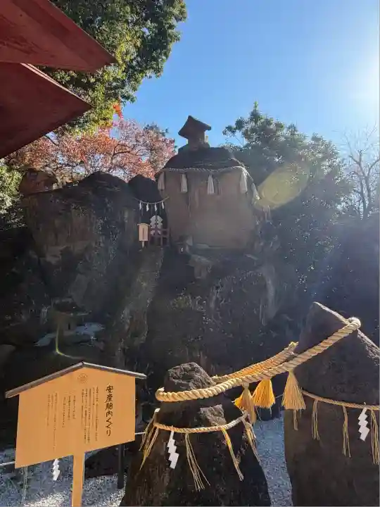 産泰神社(群馬県)