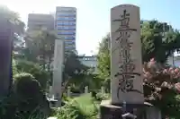 大経寺のその他建物