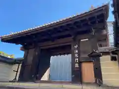 三十三間堂本坊　妙法院門跡(京都府)