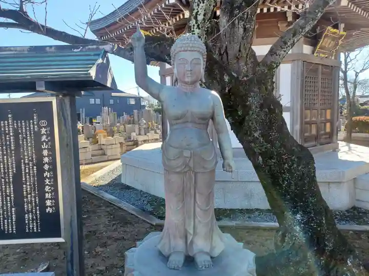 普済寺(東京都)