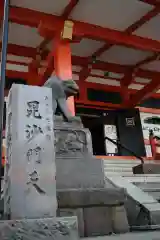 善國寺の建物その他