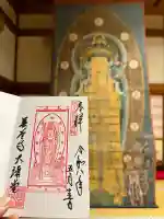 長谷寺本坊 大講堂の{uncategorized: "未分類", other: "その他", undefined: "問題あり", building: "その他建物", grave: "お墓", sacred_gate: "鳥居", guardian: "狛犬", statue: "像", buddha: "仏像", history: "歴史", nature: "自然", garden: "庭園", animal: "動物", pagoda: "塔", temizu: "手水舎", mountain_gate: "山門・神門", sanctuary: "本殿・本堂", subordinate: "末社・摂社", art: "芸術", scenery: "景色", jizo: "地蔵", ema: "絵馬", goshuin: "御朱印", omikuji: "おみくじ", items: "授与品その他", amulet: "お守り", goshuincho: "御朱印帳", eats: "食事", festival: "お祭り", votive_dance: "神楽", shichigosan: "七五三参", wedding: "結婚式", experience: "体験その他", initially: "初詣", around: "周辺", anti_infection: "感染症対策"}