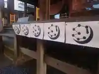 入間川大国神社(埼玉県)