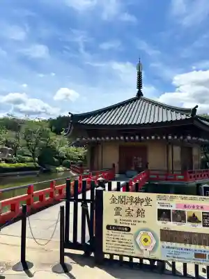 安倍文殊院 の{uncategorized: "未分類", other: "その他", undefined: "問題あり", building: "その他建物", grave: "お墓", sacred_gate: "鳥居", guardian: "狛犬", statue: "像", buddha: "仏像", history: "歴史", nature: "自然", garden: "庭園", animal: "動物", pagoda: "塔", temizu: "手水舎", mountain_gate: "山門・神門", sanctuary: "本殿・本堂", subordinate: "末社・摂社", art: "芸術", scenery: "景色", jizo: "地蔵", ema: "絵馬", goshuin: "御朱印", omikuji: "おみくじ", items: "授与品その他", amulet: "お守り", goshuincho: "御朱印帳", eats: "食事", festival: "お祭り", votive_dance: "神楽", shichigosan: "七五三参", wedding: "結婚式", experience: "体験その他", initially: "初詣", around: "周辺", anti_infection: "感染症対策"}