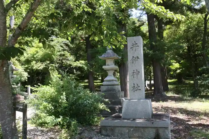 井伊神社(滋賀県)