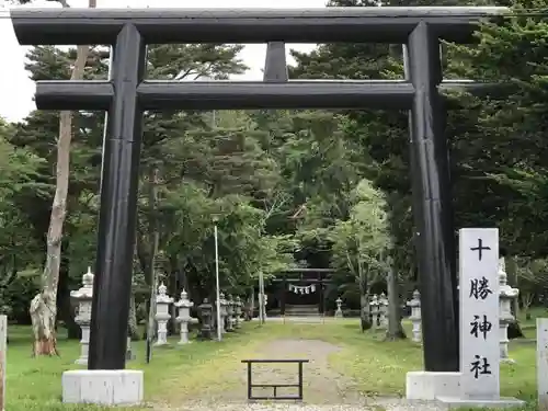 十勝神社の鳥居