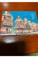 伏木神社の御朱印帳