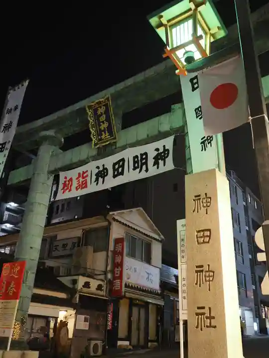 神田神社(神田明神)の初詣
