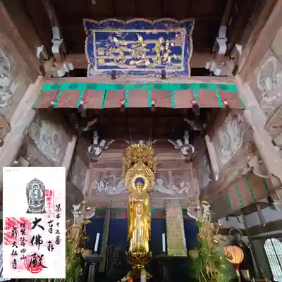 新大佛寺(三重県)