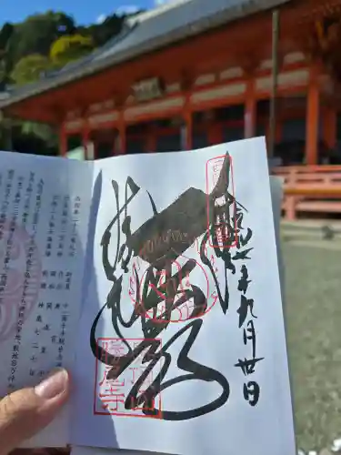 勝尾寺(大阪府)