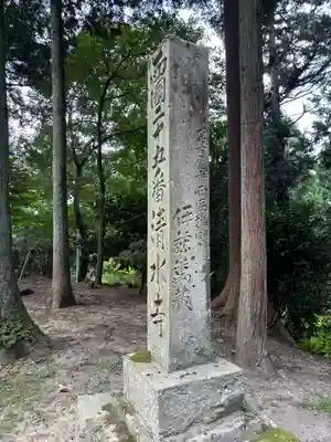 播州清水寺の像