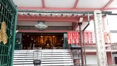 誓願寺(京都府)