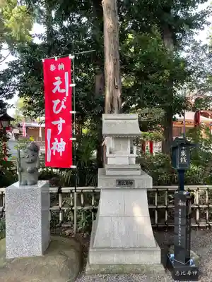 亀ケ池八幡宮の末社・摂社