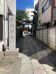 諏訪神社(神奈川県)