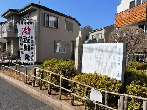 龍源寺のその他建物